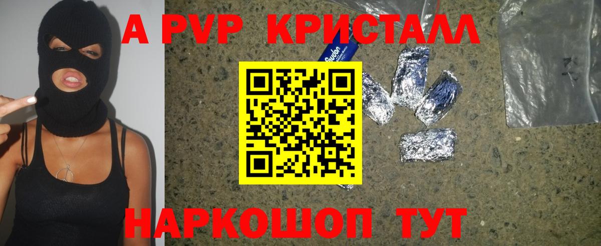 Alpha-PVP СК Мурманск