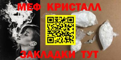 амф Гагарин