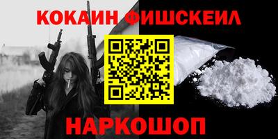 а пвп мука Гай