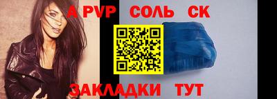 амф Гагарин