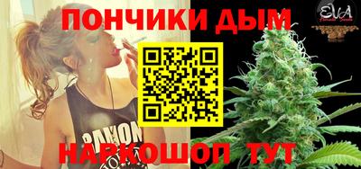 а пвп мука Гай