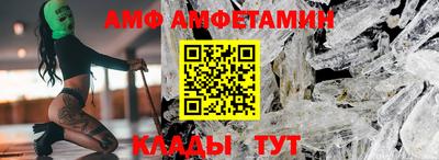 амф Гагарин