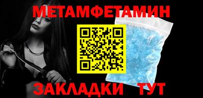 амф Гагарин