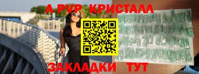 а пвп мука Гай