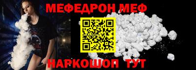 амф Гагарин