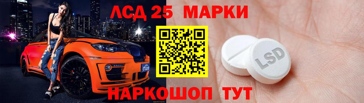 Мурманск  гидра ссылка  Вход с VPN  LSD-25 экстази  Лсд 25 экстази кислота  Лсд 25 экстази кислота 