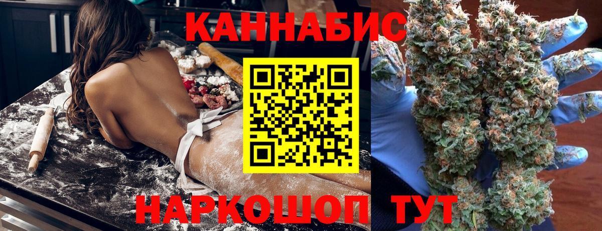 Мурманск  Шишки марихуана гибрид  Вход с VPN  Бошки Шишки ГИДРОПОН  Бошки марихуана Amnesia 